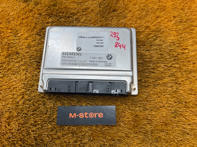 блок управления двс, 5000 рублей, Красноярск