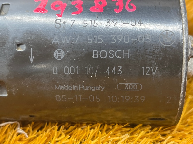 стартер, 9000 рублей, Красноярск