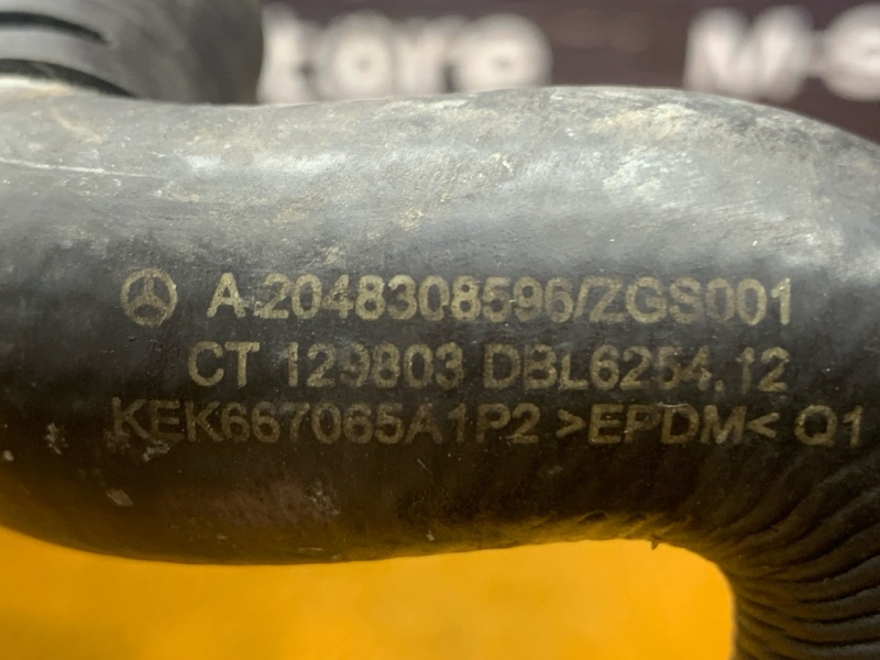 Патрубок радиатора нижний, 3000 рублей, Красноярск