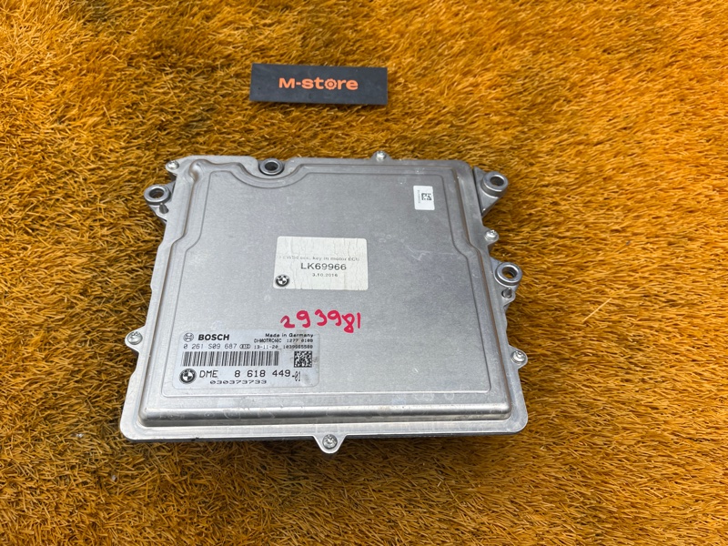 блок управления двс, 45000 рублей, Красноярск