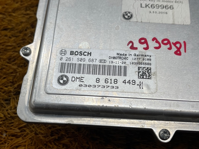 блок управления двс, 45000 рублей, Красноярск