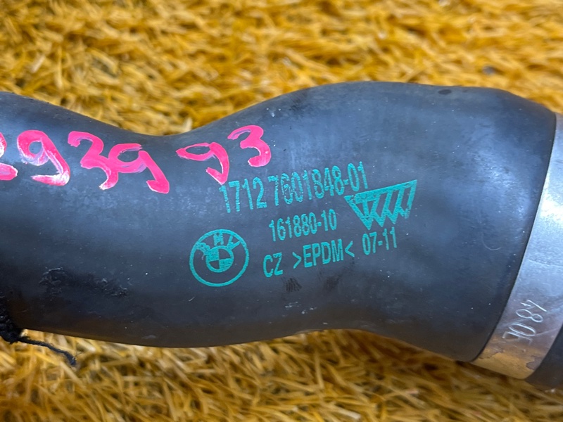 Патрубок системы охлаждения, 1400 рублей, Красноярск