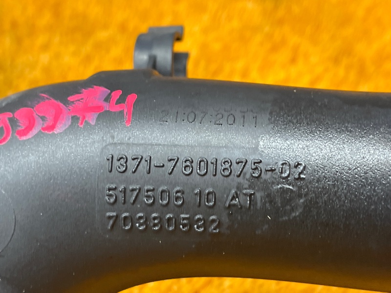 Патрубок интеркулера, 5000 рублей, Красноярск