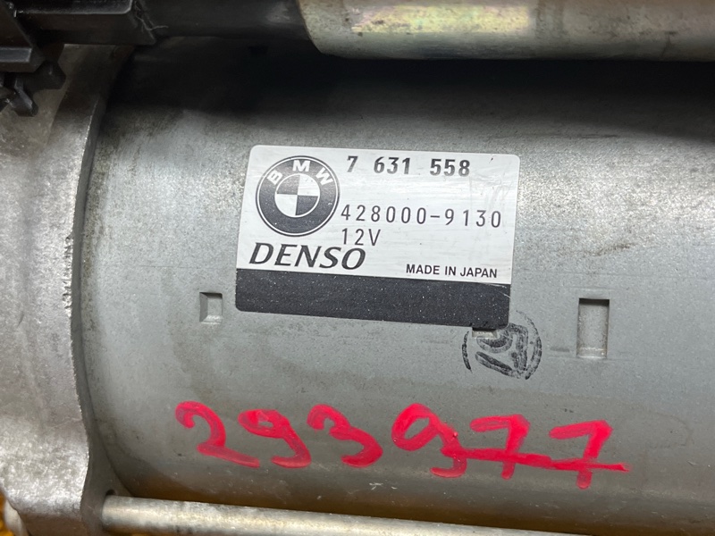 стартер, 5000 рублей, Красноярск