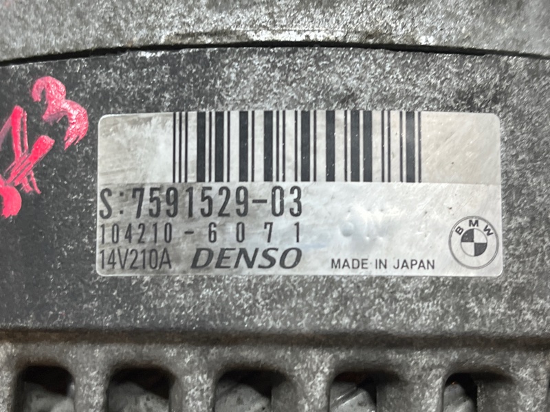 генератор, 17000 рублей, Красноярск