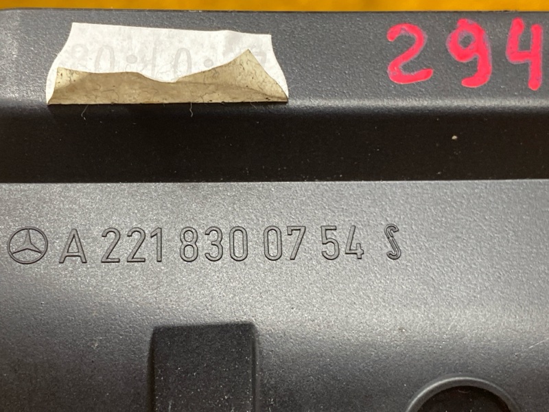 дефлектор воздушный, 1000 рублей, Красноярск