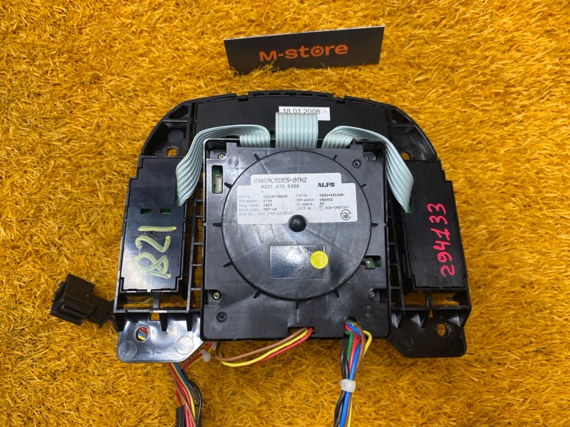 Блок управления мультимедиа, 3500 рублей, Красноярск