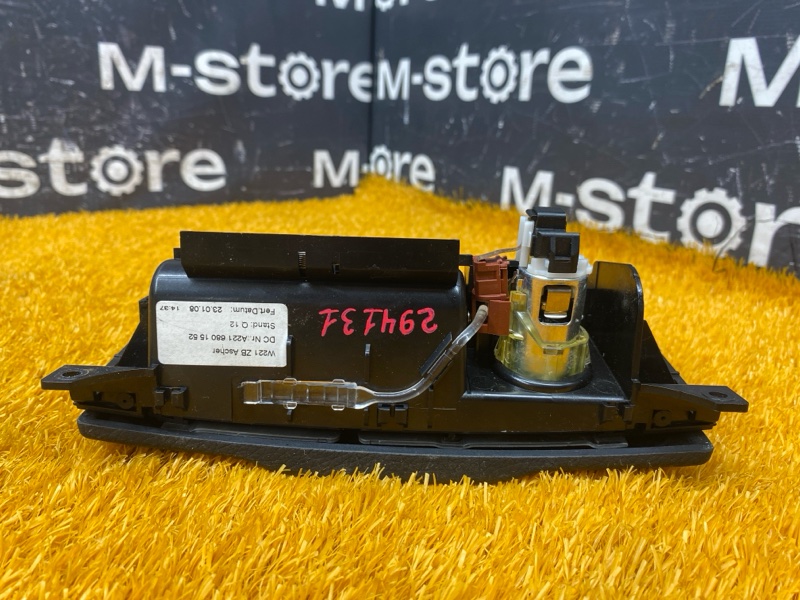 пепельница, 500 рублей, Красноярск