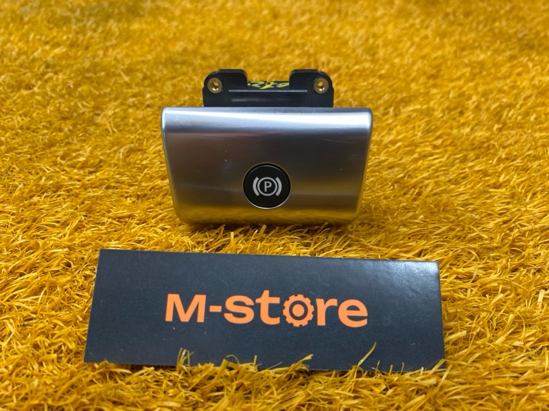 Кнопка стояночного тормоза, 1000 рублей, Красноярск