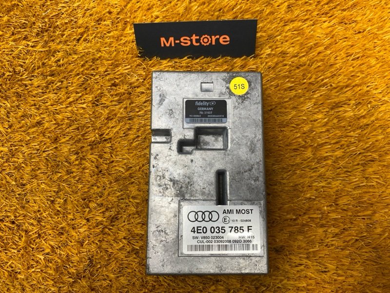 Блок управления AMI, 10000 рублей, Красноярск