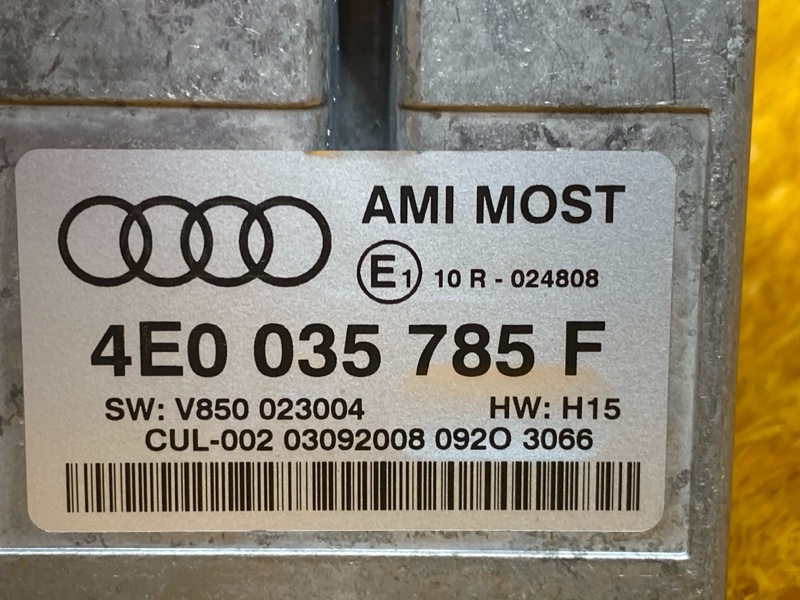 Блок управления AMI, 10000 рублей, Красноярск