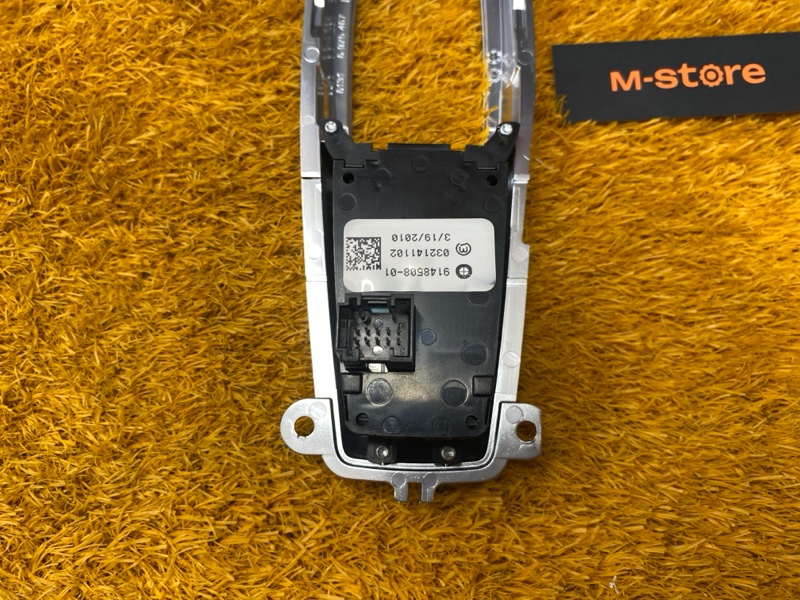 Кнопка стояночного тормоза, 1400 рублей, Красноярск