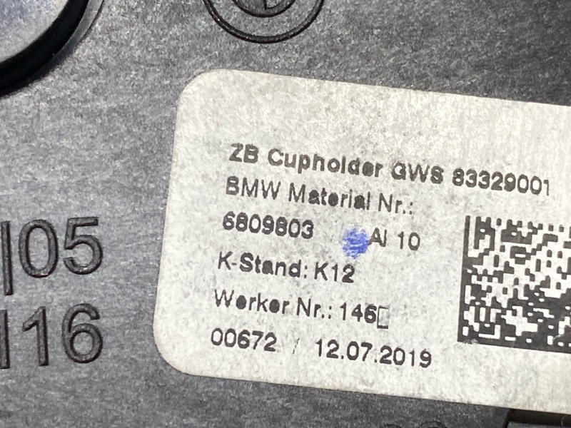 подстаканник, 1800 рублей, Красноярск