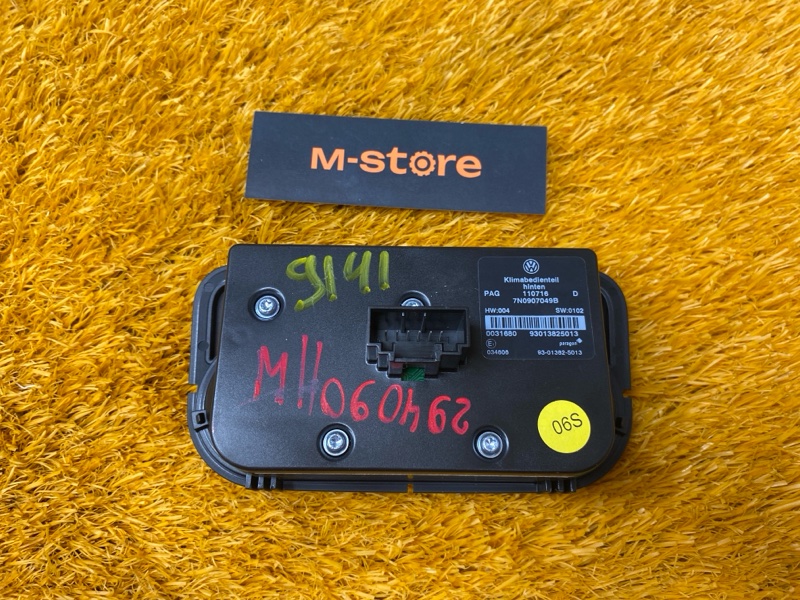 блок управления климат-контролем, 5000 рублей, Красноярск