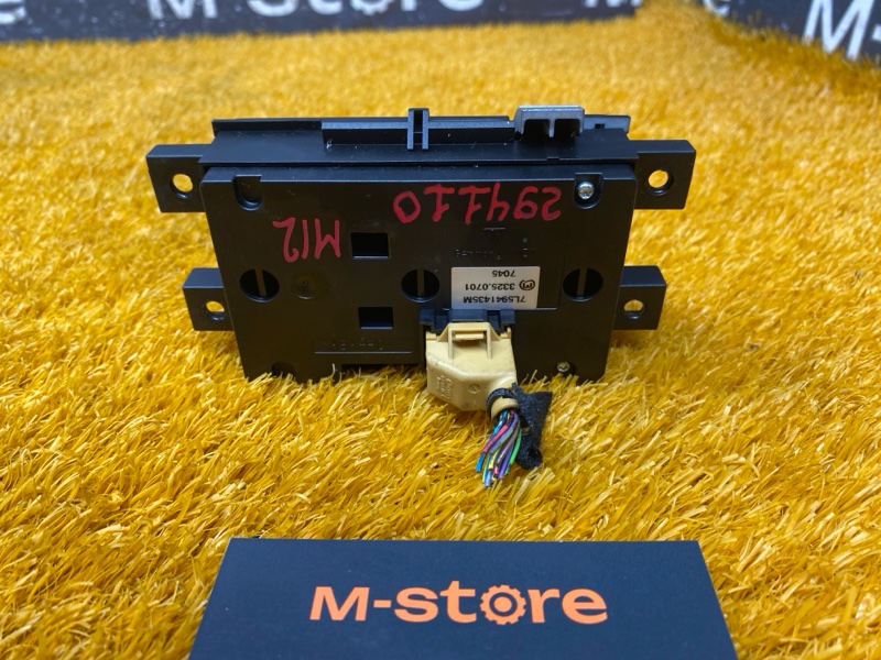 Кнопка управления подвеской, 900 рублей, Красноярск