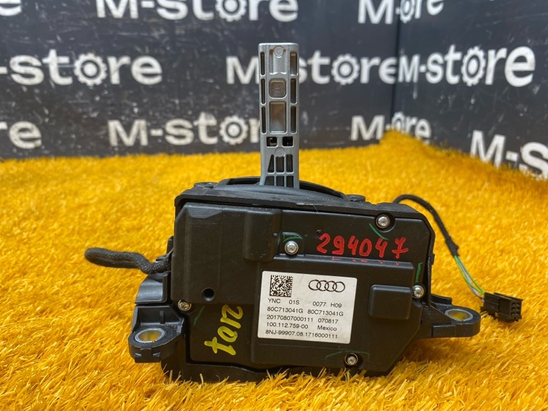 селектор акпп, 15000 рублей, Красноярск