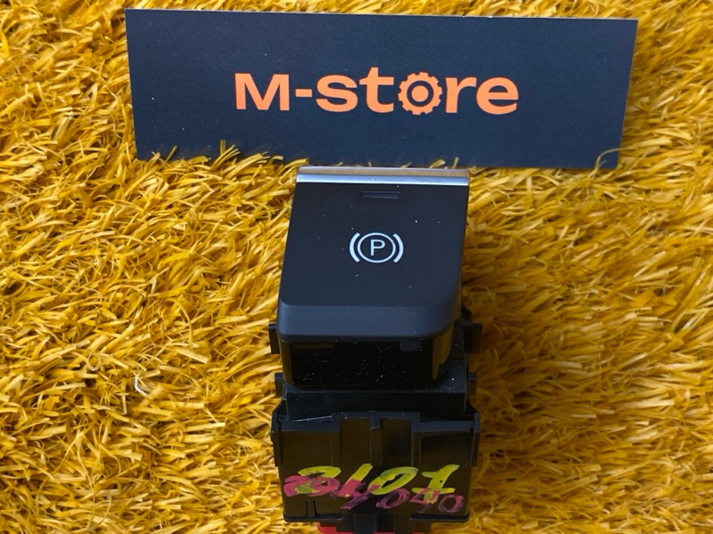 Кнопка стояночного тормоза, 1500 рублей, Красноярск