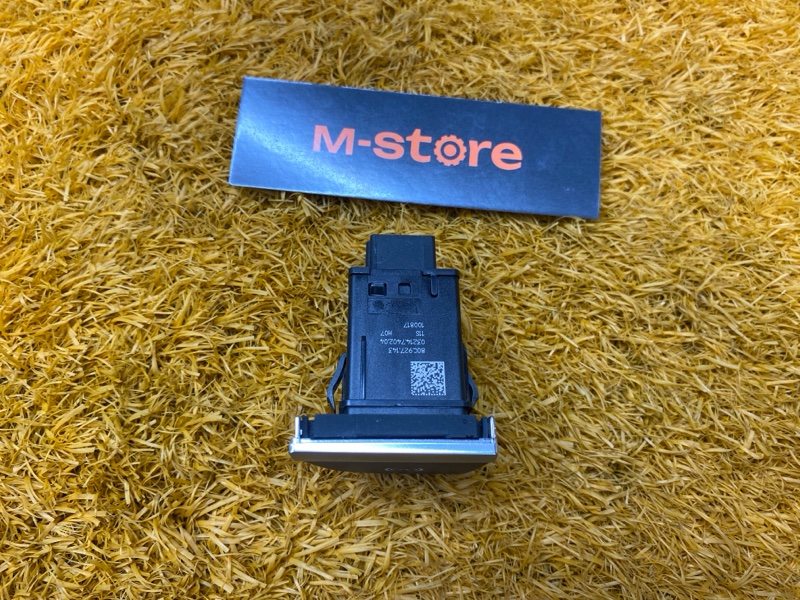 Кнопка стояночного тормоза, 2000 рублей, Красноярск