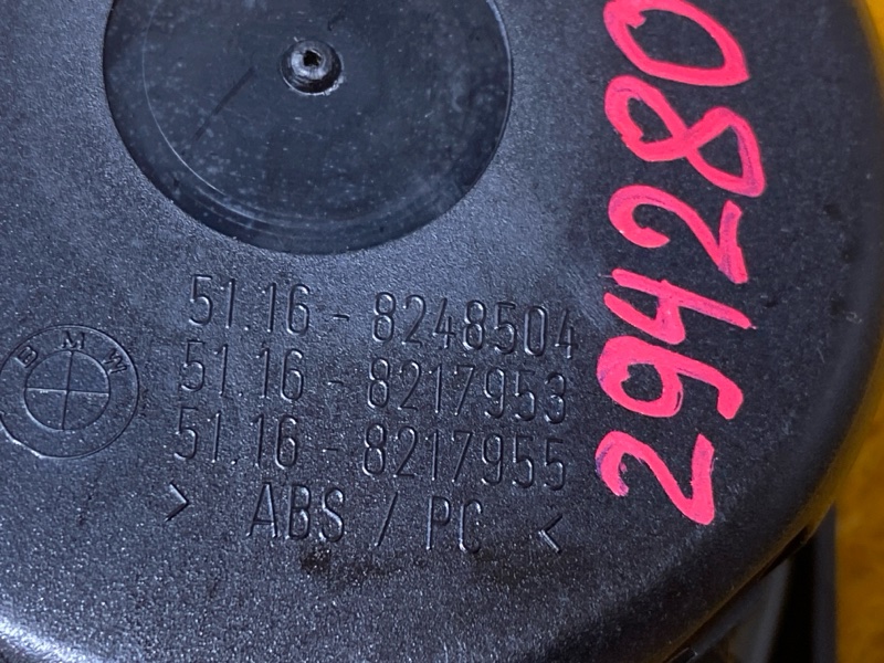 подстаканник, 1000 рублей, Красноярск