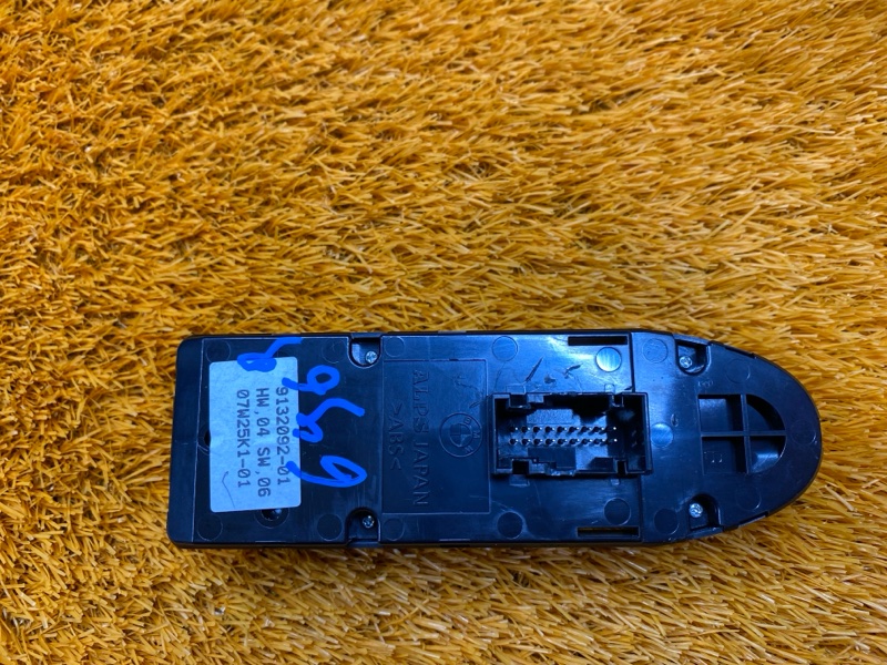 Блок управления стеклоподъемниками, 1500 рублей, Красноярск