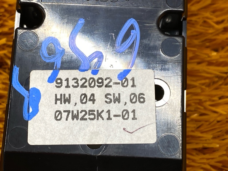 Блок управления стеклоподъемниками, 1500 рублей, Красноярск