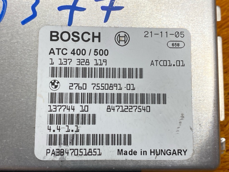 Блок управления раздаточной коробкой, 1600 рублей, Красноярск