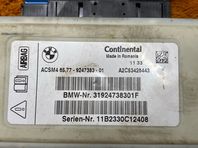 Блок управления Airbag, 2000 рублей, Красноярск