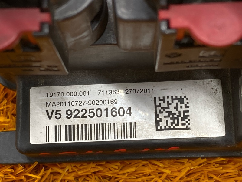 Распределитель тока, 1000 рублей, Красноярск