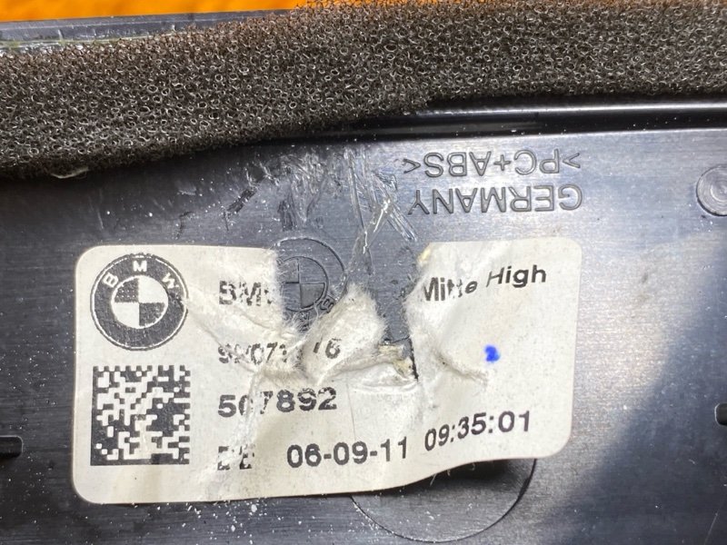 дефлектор воздушный, 2000 рублей, Красноярск