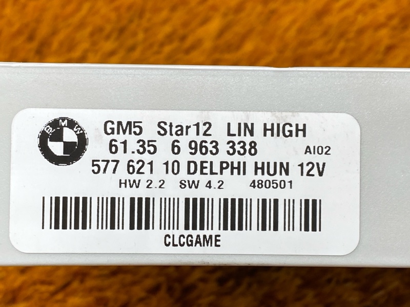 блок комфорта, 1500 рублей, Красноярск