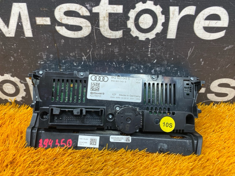 блок управления климат-контролем, 1500 рублей, Красноярск