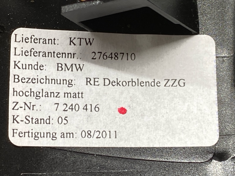 Декоративная накладка двери, 3000 рублей, Красноярск