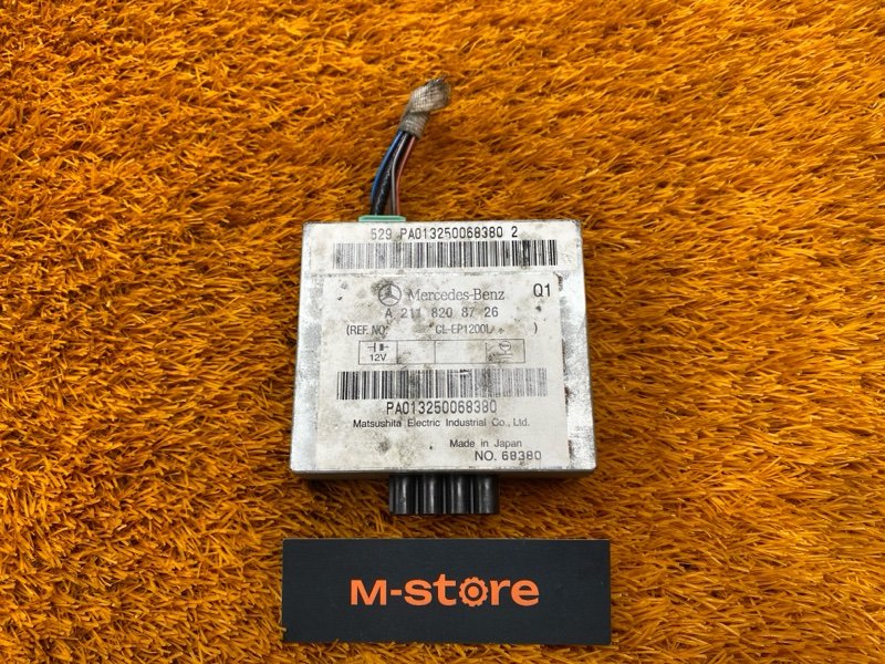 Блок управления антенной, 300 рублей, Красноярск