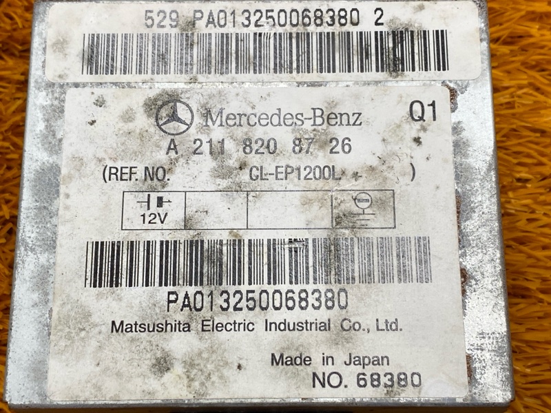 Блок управления антенной, 300 рублей, Красноярск