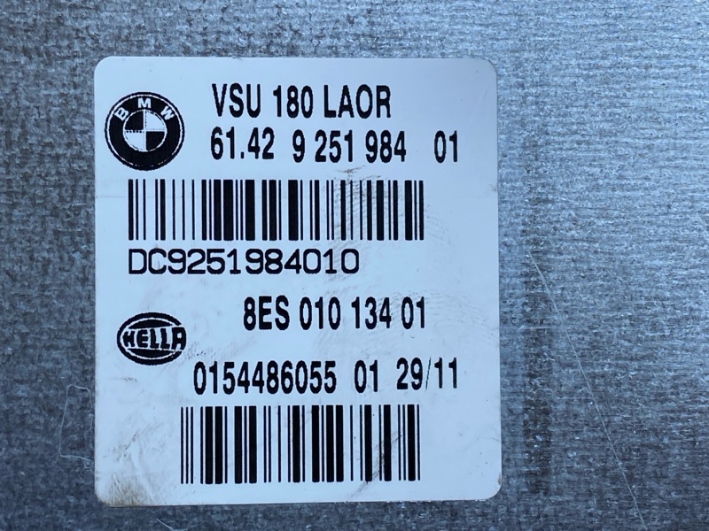 Блок управления, 300 рублей, Красноярск