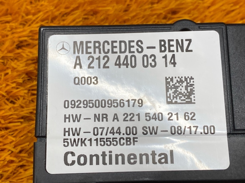 Блок управления топливным насосом, 2000 рублей, Красноярск