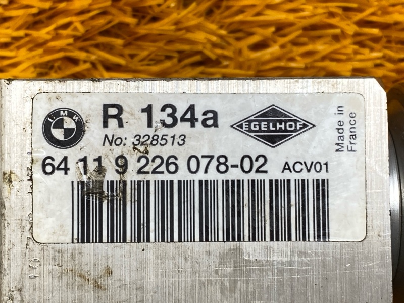 Клапан кондиционера, 300 рублей, Красноярск