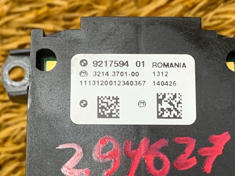 Кнопка стояночного тормоза, 500 рублей, Красноярск