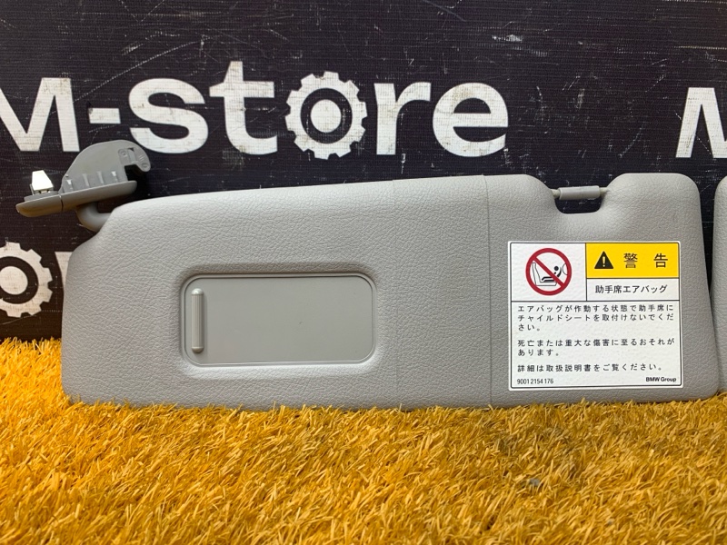 Козырек солнцезащитный, 1500 рублей, Красноярск