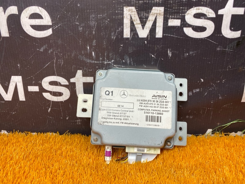 Блок управления камерой, 500 рублей, Красноярск