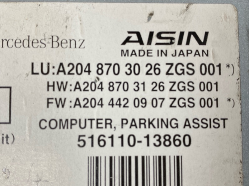 Блок управления камерой, 500 рублей, Красноярск