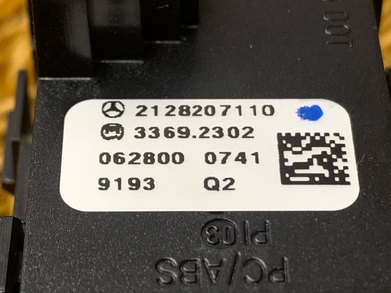 Кнопка аварийной сигнализации, 500 рублей, Красноярск