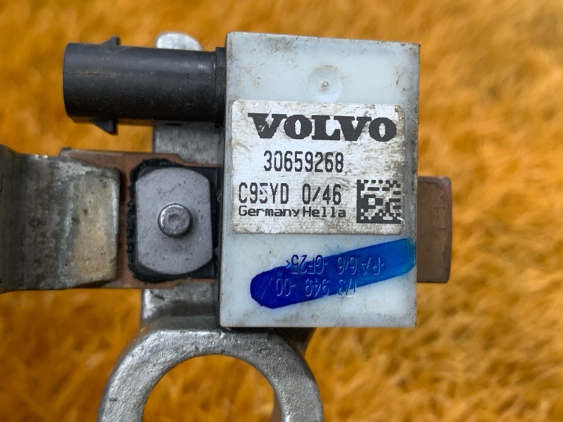 Провод массы, 1500 рублей, Красноярск