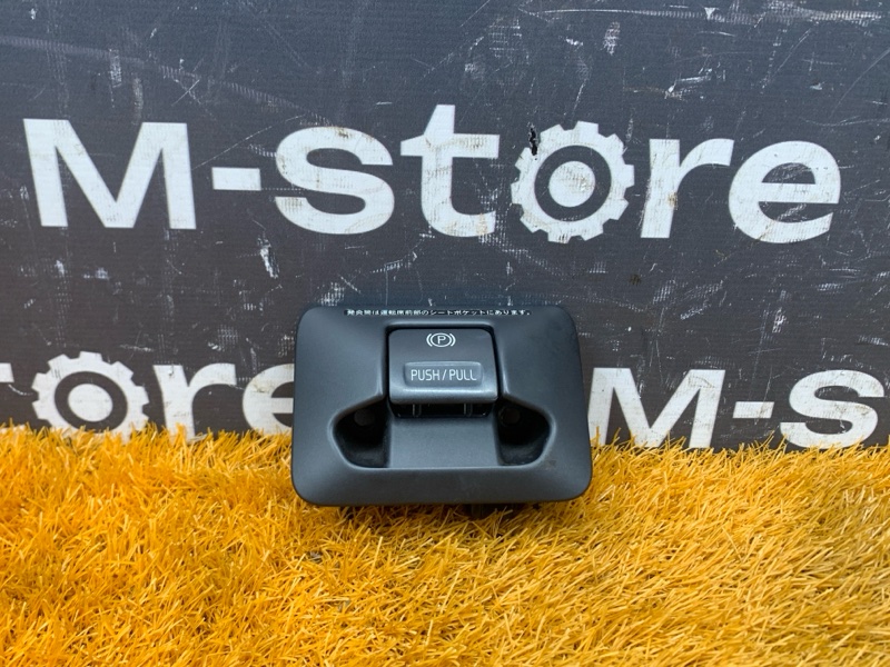 Кнопка стояночного тормоза, 1000 рублей, Красноярск