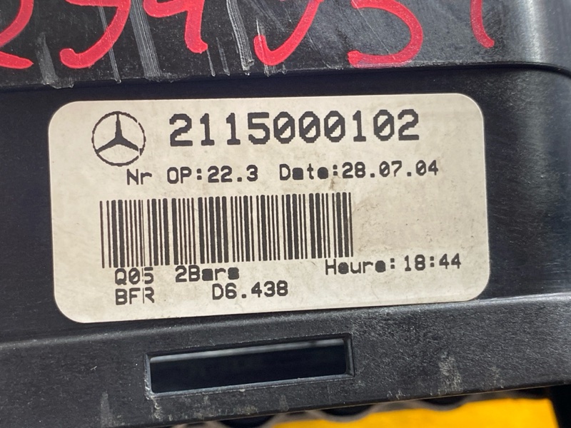 радиатор ДВС, 8500 рублей, Красноярск