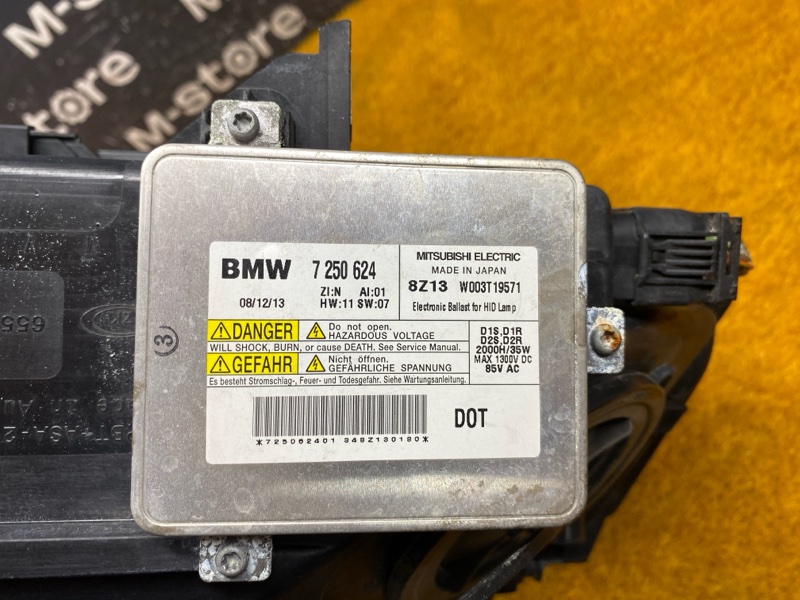 фара, 12000 рублей, Красноярск