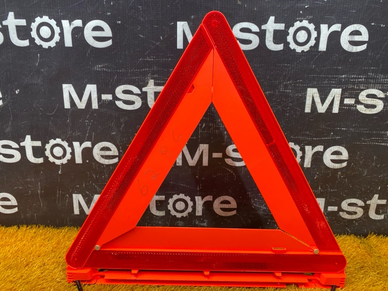 знак аварийной остановки, 500 рублей, Красноярск