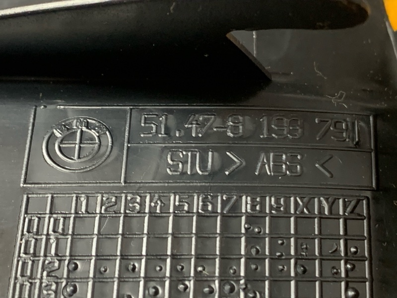 Накладка на порог салона, 300 рублей, Красноярск