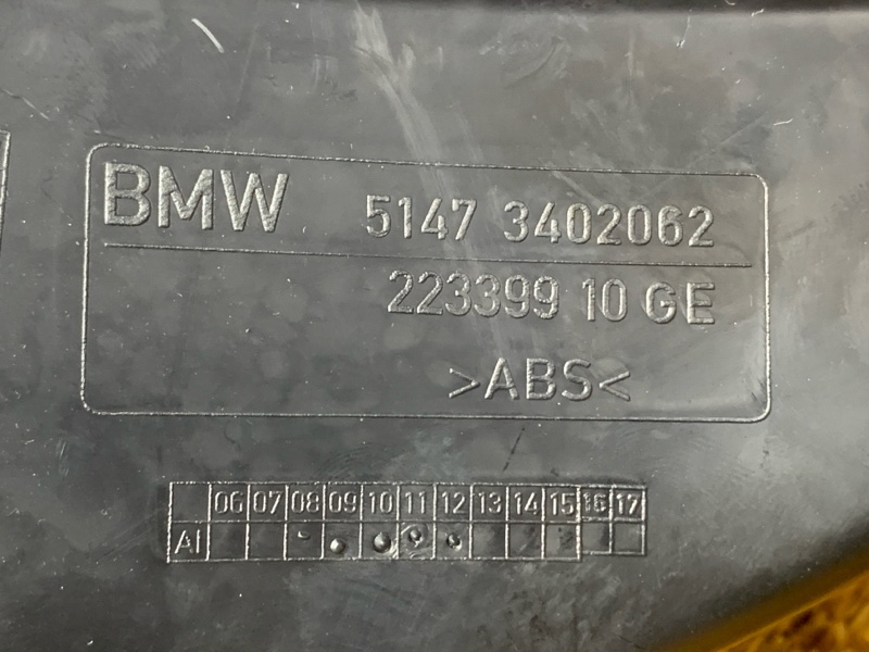 Накладка на порог салона, 300 рублей, Красноярск