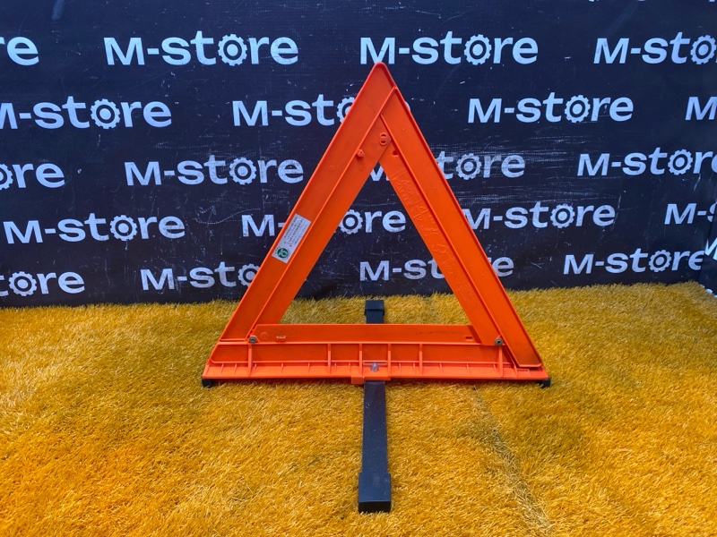 знак аварийной остановки, 500 рублей, Красноярск